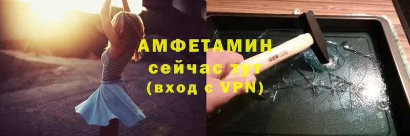 Amphetamine 98%  Новокубанск 