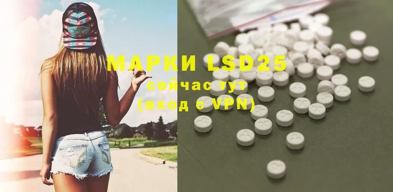 нарко площадка Telegram  Новокубанск  LSD-25 экстази ecstasy 